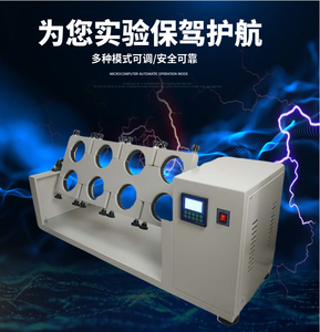 ZJ-FZC翻转式振荡器