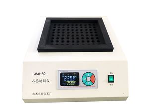 JSM 石墨消解仪/消煮炉